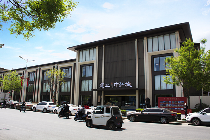 洛陽市建業(yè)中弘城項目